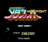 une photo d'Ã©cran de Blaster Master sur Nintendo Nes